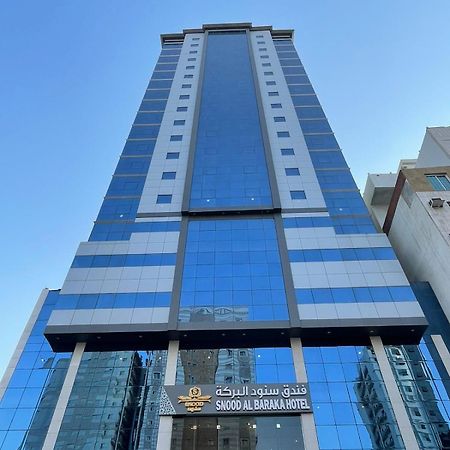 Snood Al Baraka Hotel Mekke Dış mekan fotoğraf