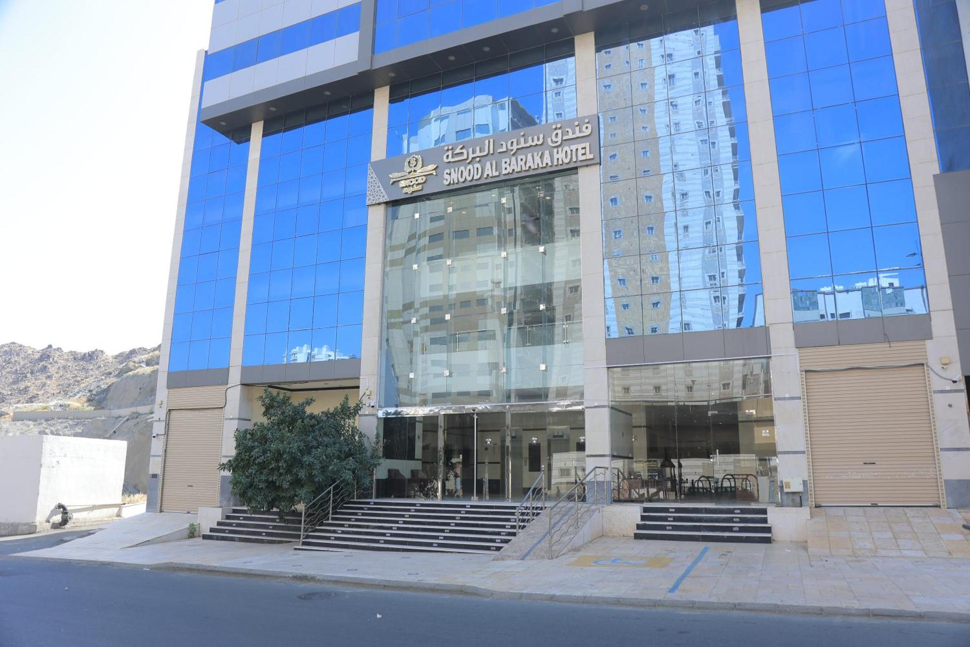 Snood Al Baraka Hotel Mekke Dış mekan fotoğraf